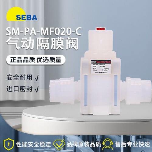A25P-膜-MF00A20-赛巴隔--SE全新P-PM液A 药阀SMSMFPB/