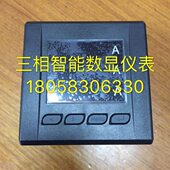 华相智10夏00浙江 电94测4A1 交流电流表I数显 仪表智能三A3P仪表