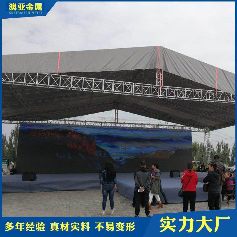 厂家婚庆舞台架活动背景展示铝合金桁架现货户外演出展示桁架