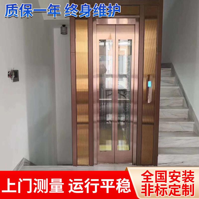 小型家用电梯自建房液压升降平台二三层复式曳引阁楼观光电梯