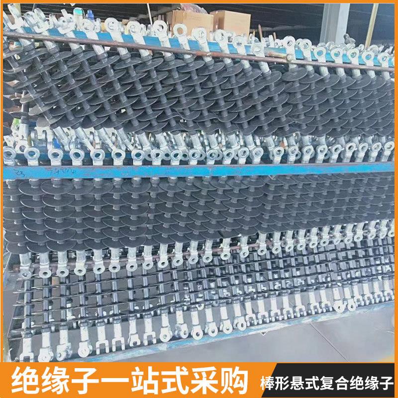 厂家供应FXBW-220/120合成电力绝缘子硅橡胶耐张悬式复合绝缘子