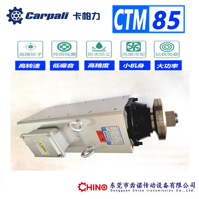 5.5W高速电机3000转夹锯片6000转高速切割电机9000转锯切马达