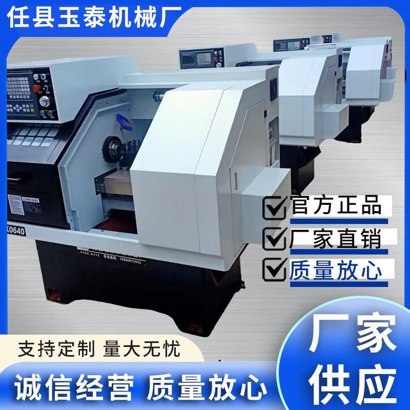 加工卧式小型气动机床数控仪表车床全自动送料硬轨CJ0640数控车床