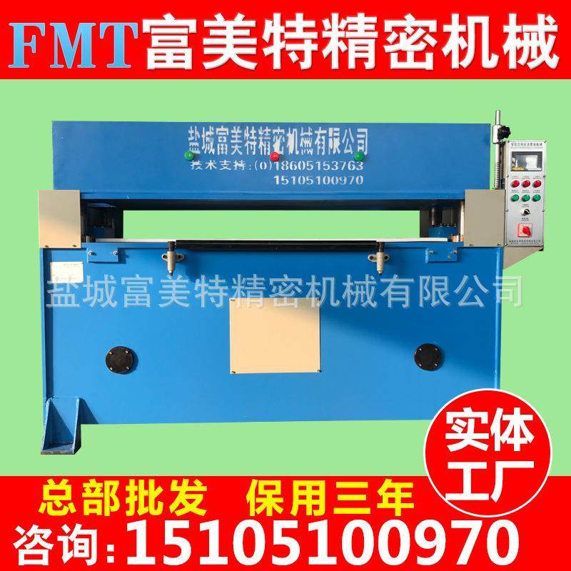 供应汽车坐垫下料机精密液压四柱裁断机皮革加工机械设备,纺织面料/辅料/配套,其他纺织机械,淘宝优惠券,粉丝福利购,淘宝优惠卷