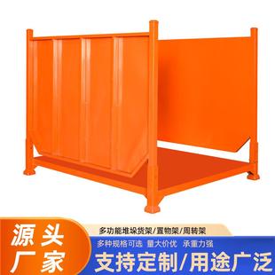 1.6米 1.5米橙色重型货架工厂直销坚固耐用堆垛货架巧固架 1.5米