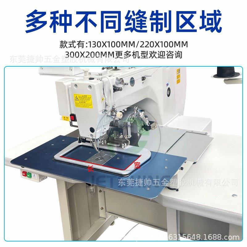 311G326G342G鞋面鞋厂电脑缝纫机摆梭鞋面厚料工业电脑花样机