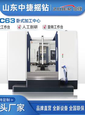 HC63卧式加工中心双工作台大型卧加MV63D钻铣攻全自动一体机