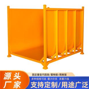 1.6 1.5米黄色重型货架工厂直销加厚三面铁板巧固架布匹笼 1.5