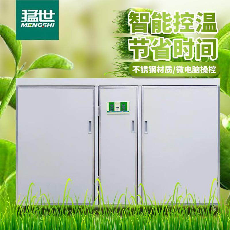 商用豆芽机全自动生豆芽机多功能黄绿豆芽机催芽机大容量