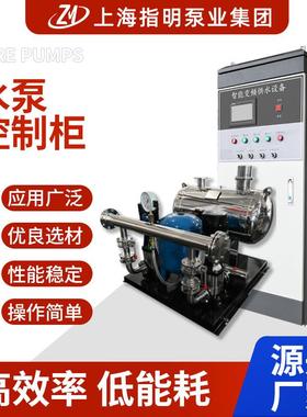 WWG高区无负压恒压变频供水设备市政恒压稳压整套二次加压生活泵