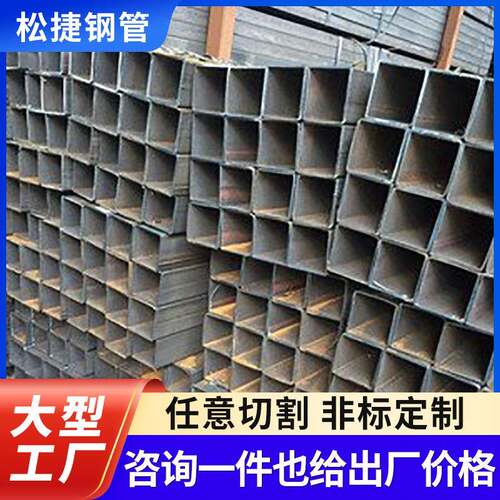 黑方管120*120现货充足Q355B方管一支可发无缝焊接方矩管切割