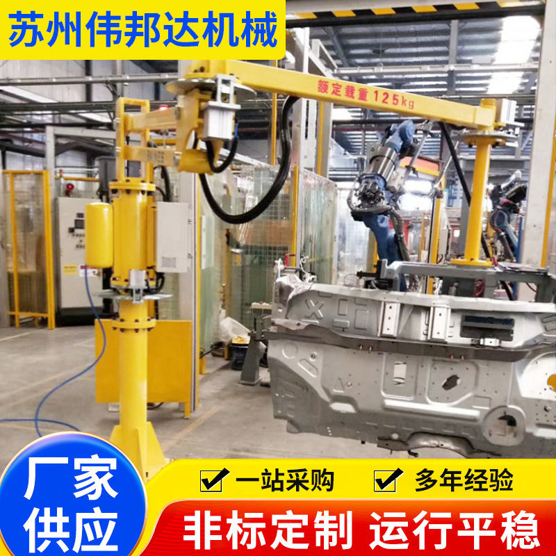 定制助力机械手 搬运机械手悬挂助力机械手助力机械臂移动机械臂