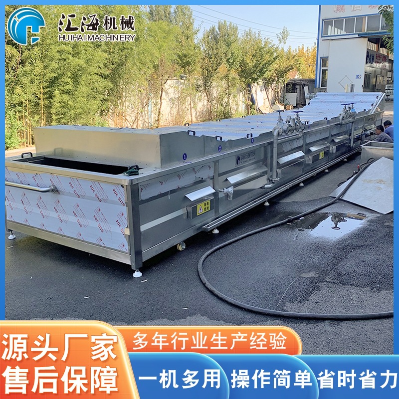 裙带菜巴氏杀菌机 食品低温水浴杀菌流水线 休闲食品巴氏杀菌机