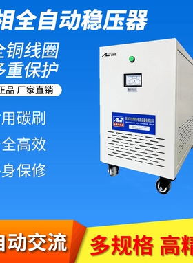重庆三相干式隔离变压器30kw/千瓦480v460v440v415v降压380v220v