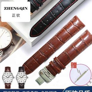 正钦适用美度同款MIDO贝伦赛丽表带真皮男M8600指挥官舵手手表带