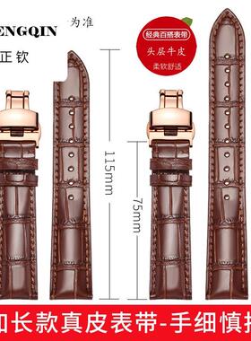 适用爱国者V8真皮手表带GT8 Watch3男士柔软G20亲肤GT6pro加长款