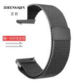 适用华为小米 三星 荣耀 磁吸不锈钢手表带男女款 华米20 22mm通用