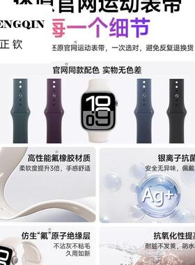 适用苹果iwatch表带apple watch Ultra2新款applewatch手表s10手