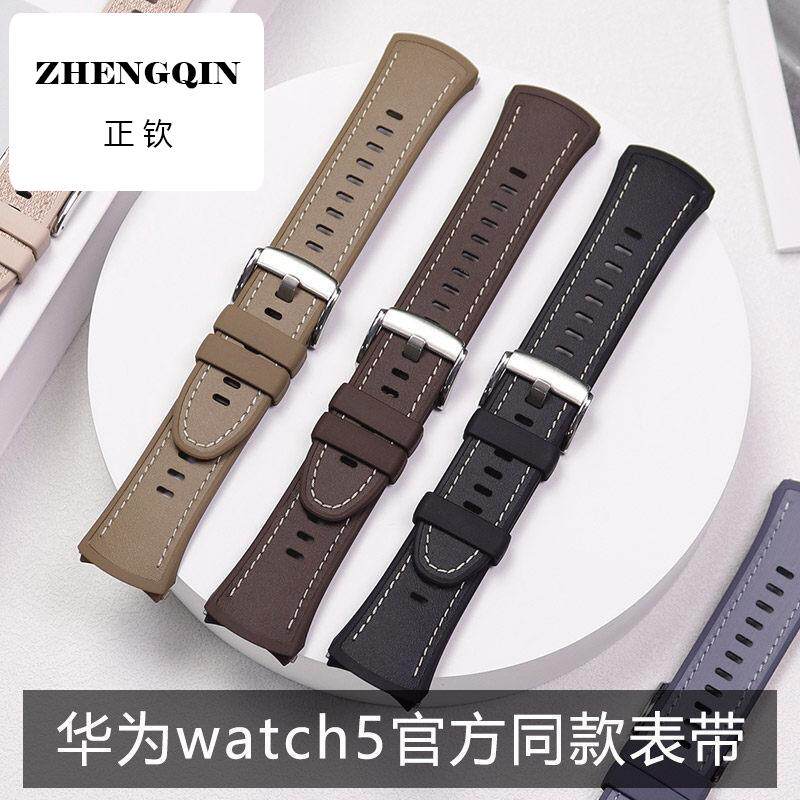 适配新款华为watch5 46mm表带真皮男按压式木星棕智能手表表带女