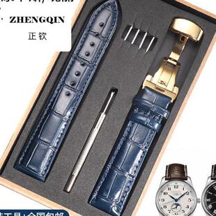 头层牛皮手表带精钢双按蝴蝶扣适用浪琴康卡斯名匠月相瑰丽男表带