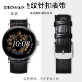 S2真皮color2运动Watch 适用小米表带Watch S4专用S3 S1pro男女皮