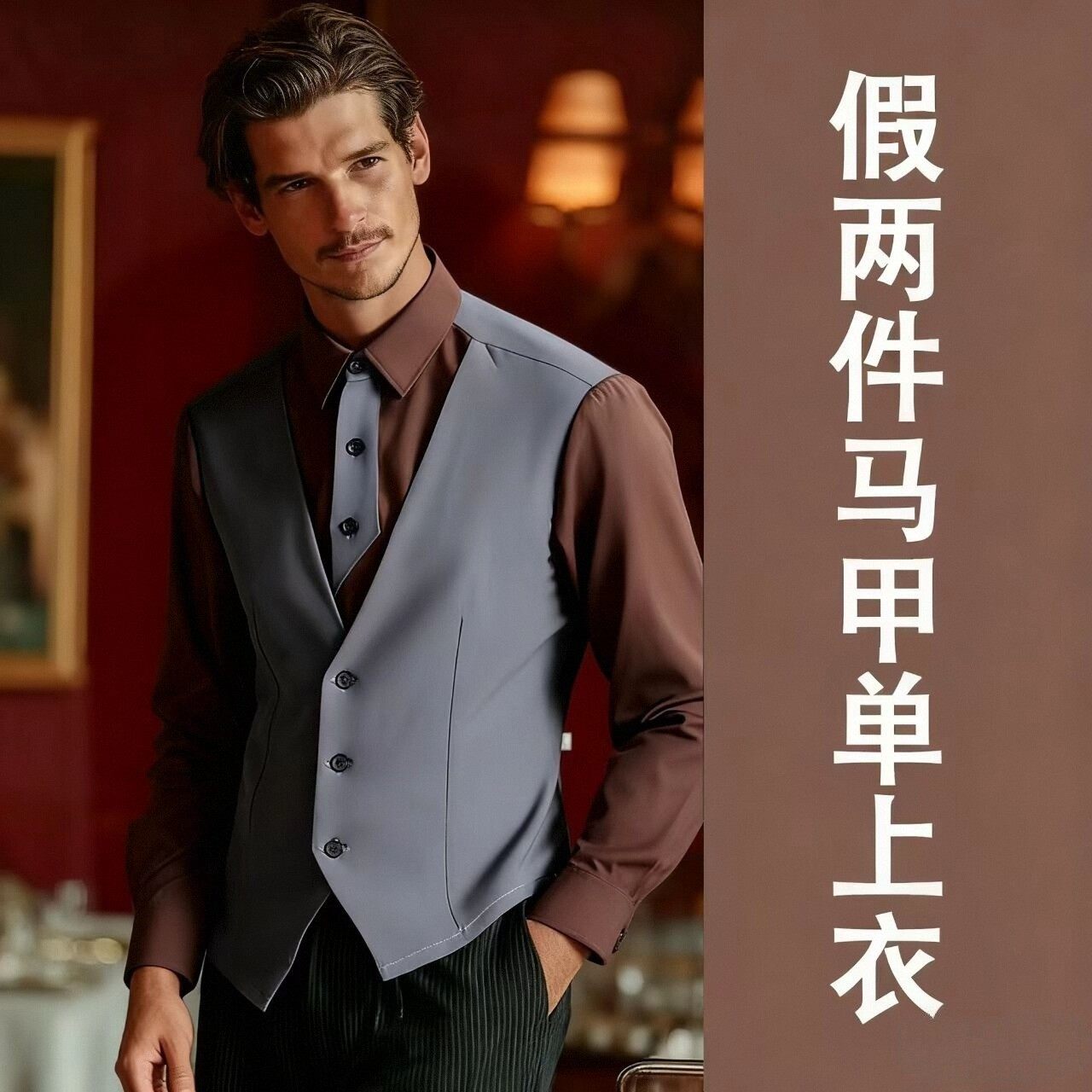 2025新款秋冬假两件衬衫服务员工作服酒保酒吧KTV西餐厅定制logo