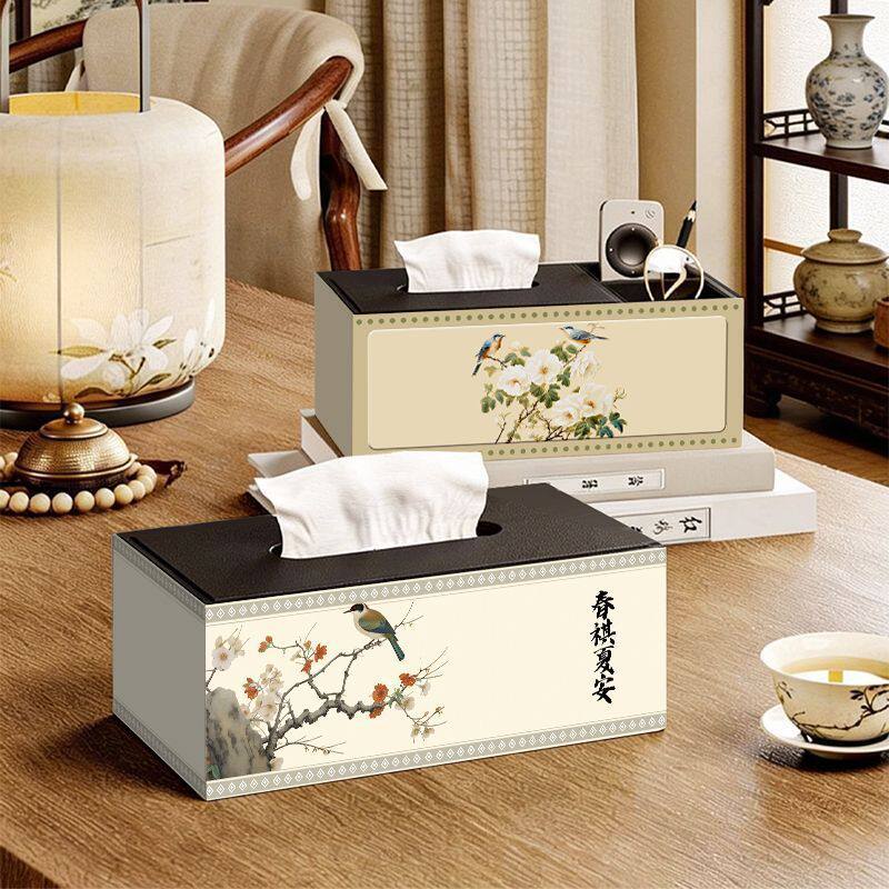 中古风纸巾盒皮质遥控器收纳盒复古高级感纸抽盒客厅卧室抽纸盒子