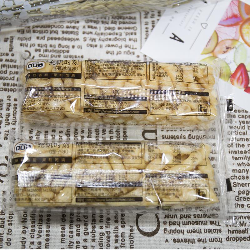 口口妙坚果沙琪玛充饥时刻沙琪玛2斤软糯蛋糕小吃零食整箱早餐