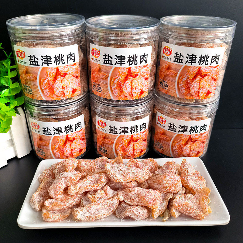 佳宝盐津桃肉160g罐装蜜饯