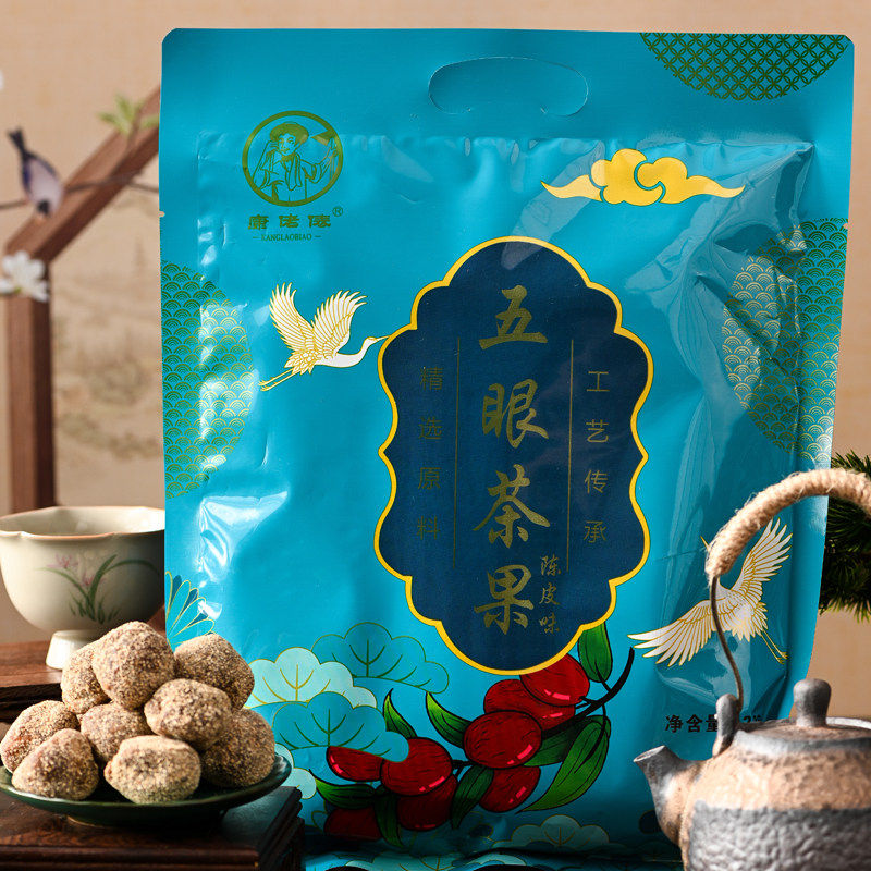 康佬俵五眼茶果陈皮味傩饼 赣南金桔 炒米夹心脆银鱼肉丝江西特产