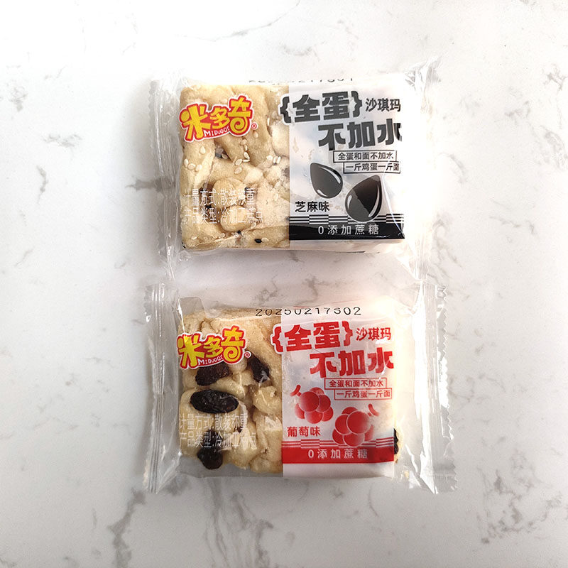 米多奇全蛋沙琪玛早餐糕点