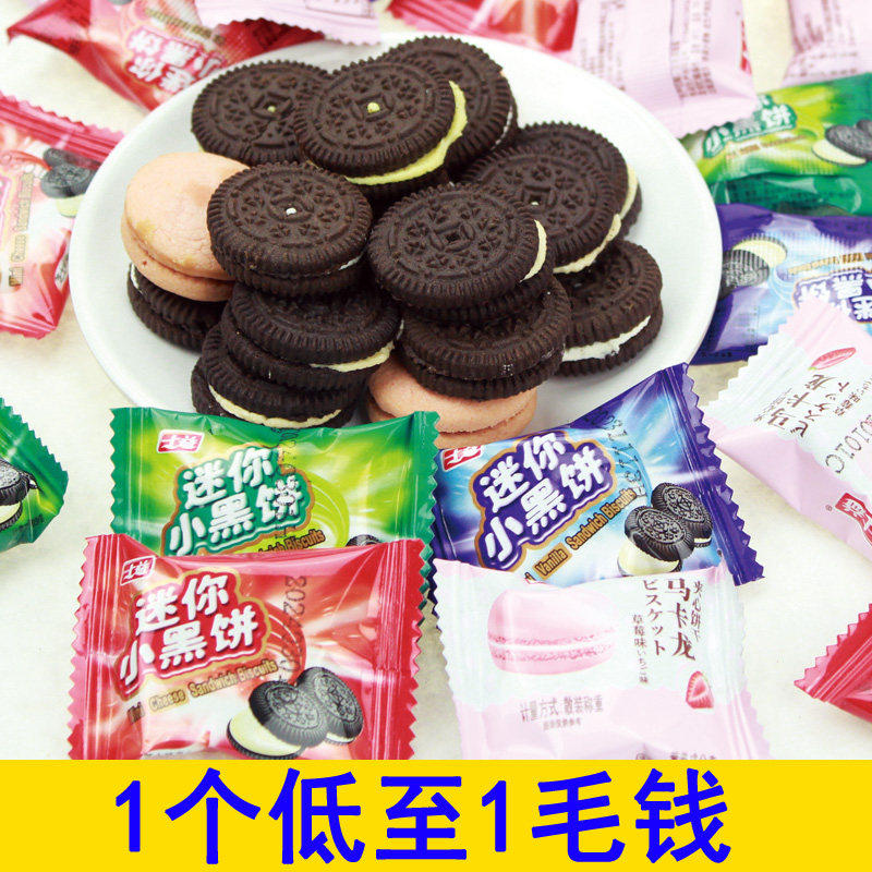 上益小黑饼夹心饼干巧克力整箱散装饼干单独小包装摆盘加点零食