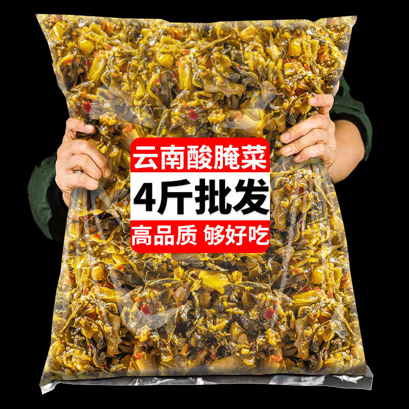 云南特产老土罐酸腌菜坛下