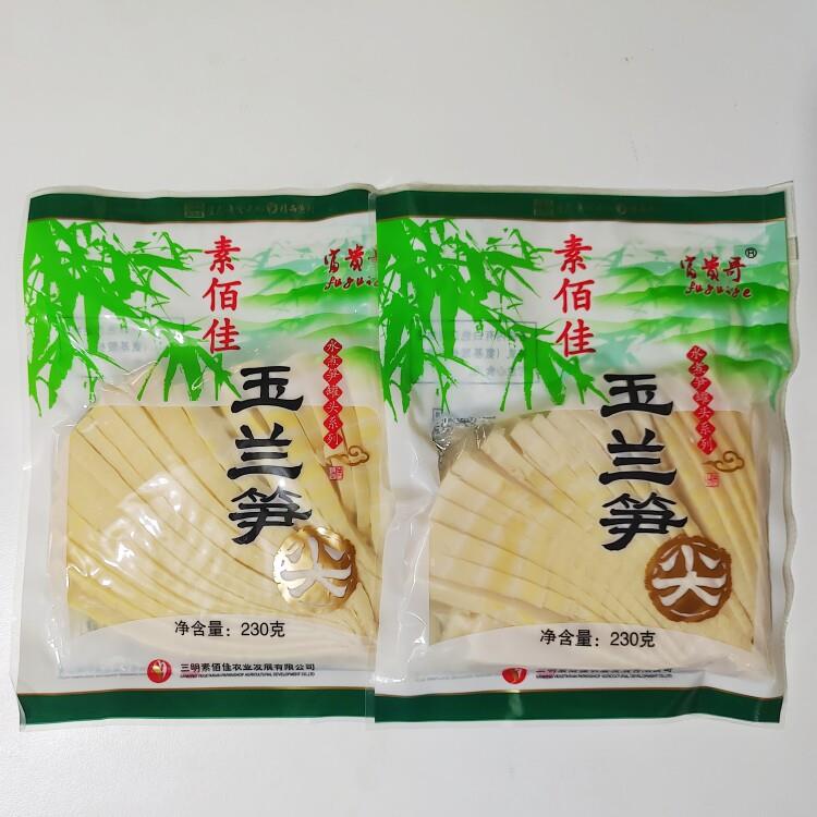 富贵哥素佰佳玉兰笋片玉兰笋尖230g袋装冬笋嫩笋尖火锅笋麻辣烫