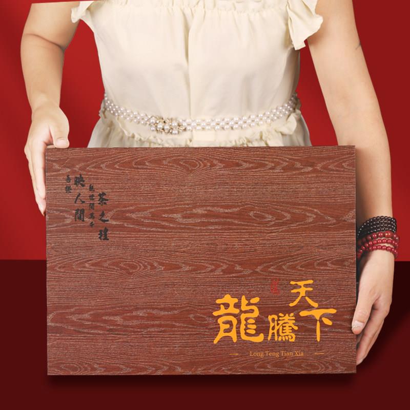 龙腾天下四大茗茶礼盒金骏眉正山小种送高档茶具年货送礼长辈礼品