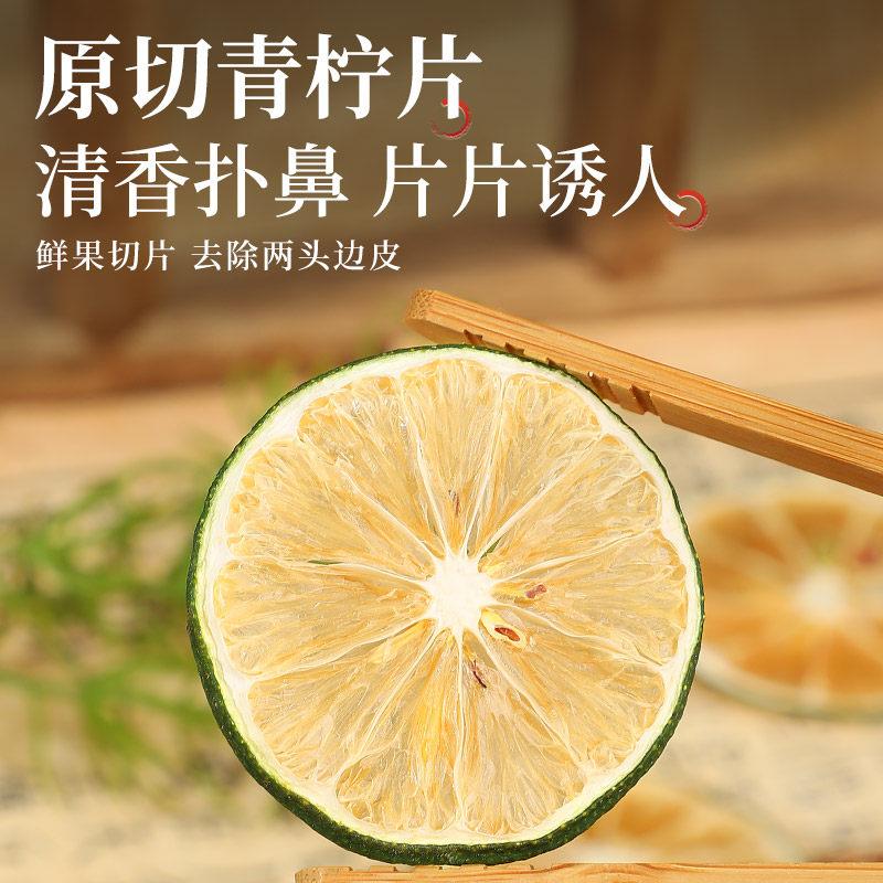 青柠檬片泡水喝500g散装青柠檬干片手工水果片奶茶店烘焙蛋糕装饰