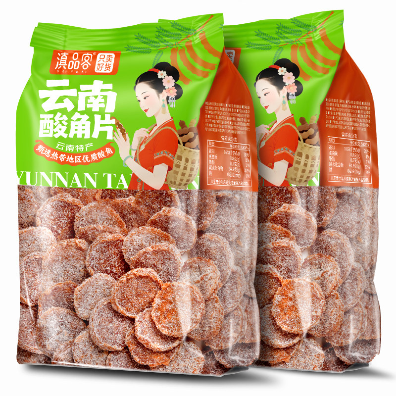 滇品客云南特产酸角片大礼