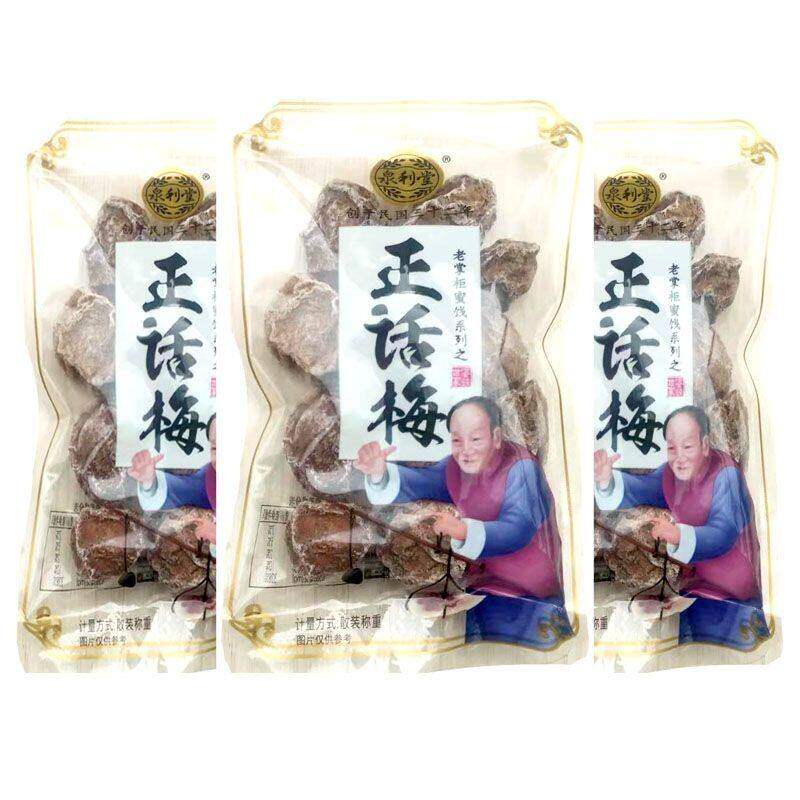 泉利堂正话梅酸甜子干陈皮