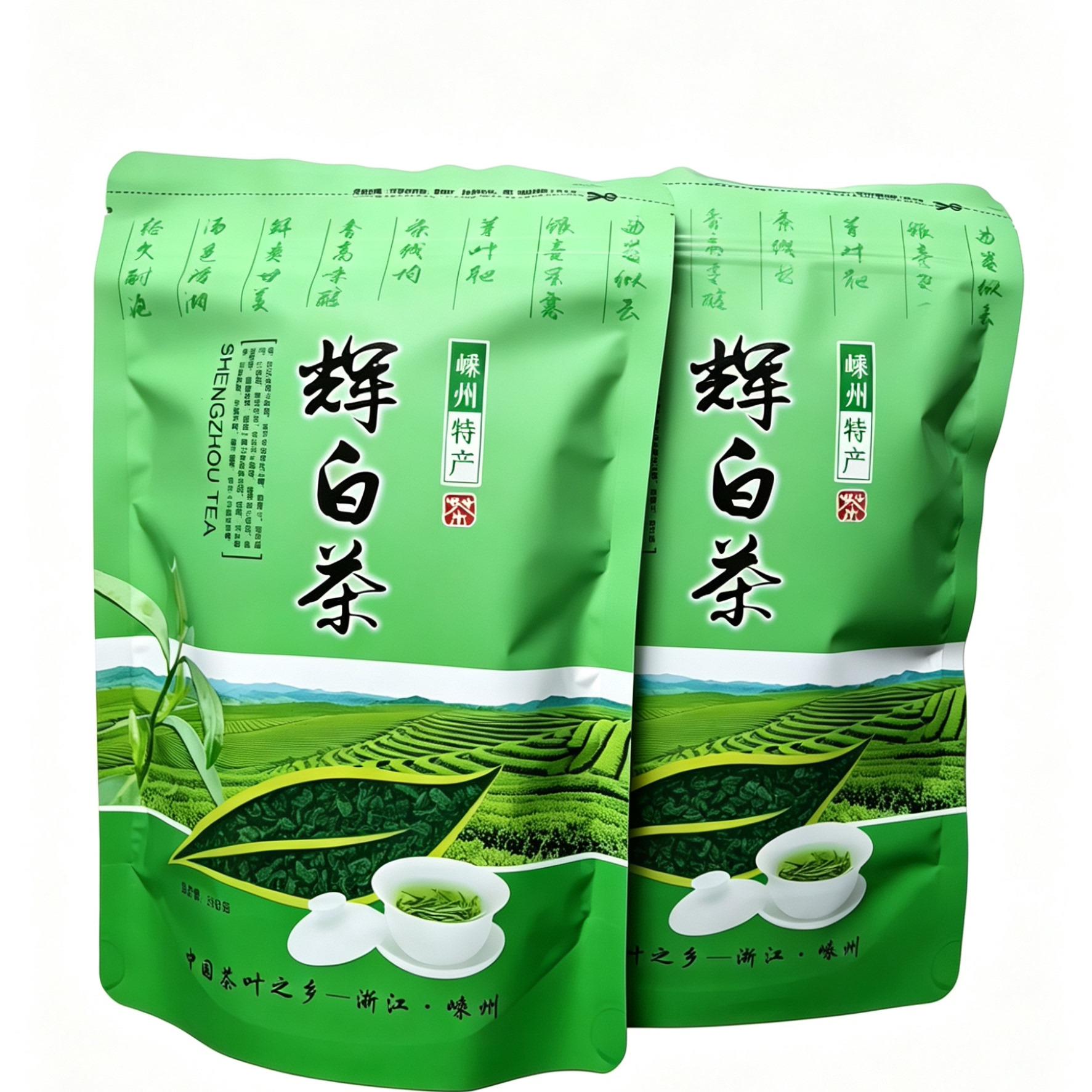 618促销2026年新茶嵊州上坞山辉白茶叶 浓香耐泡高山绿茶 包邮