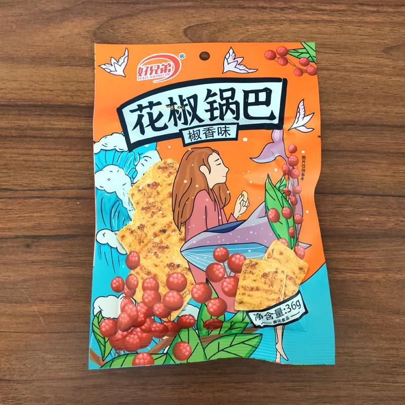 好兄弟花椒锅巴36g*40袋8090後童年儿时怀旧网红休闲膨化零食小
