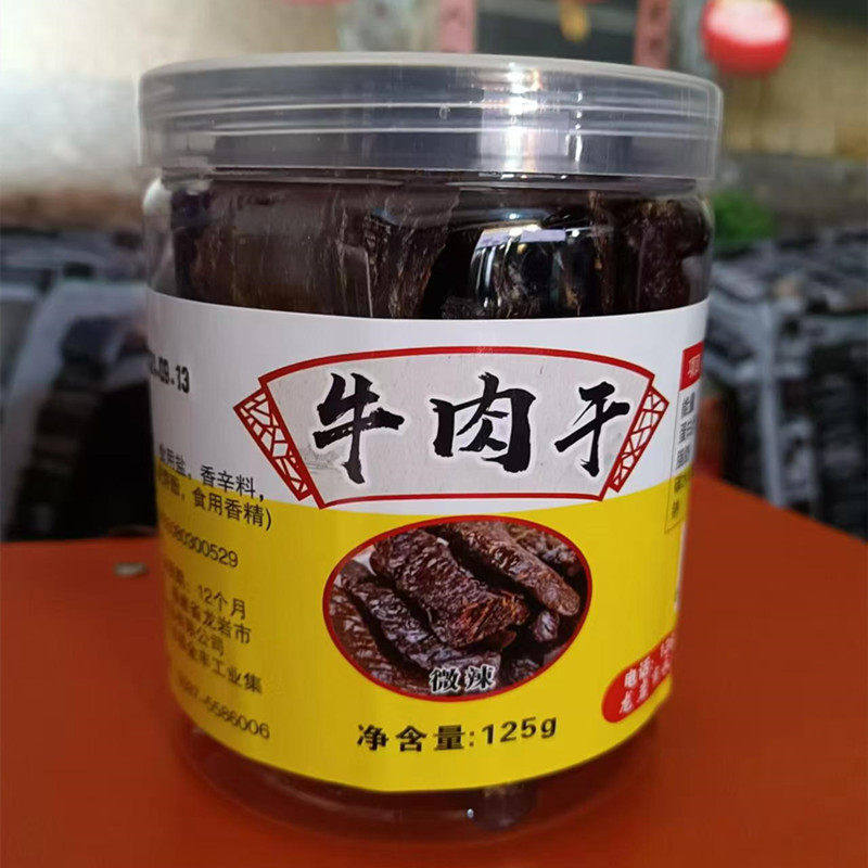 尚亲牛肉干孜然味猪五香福