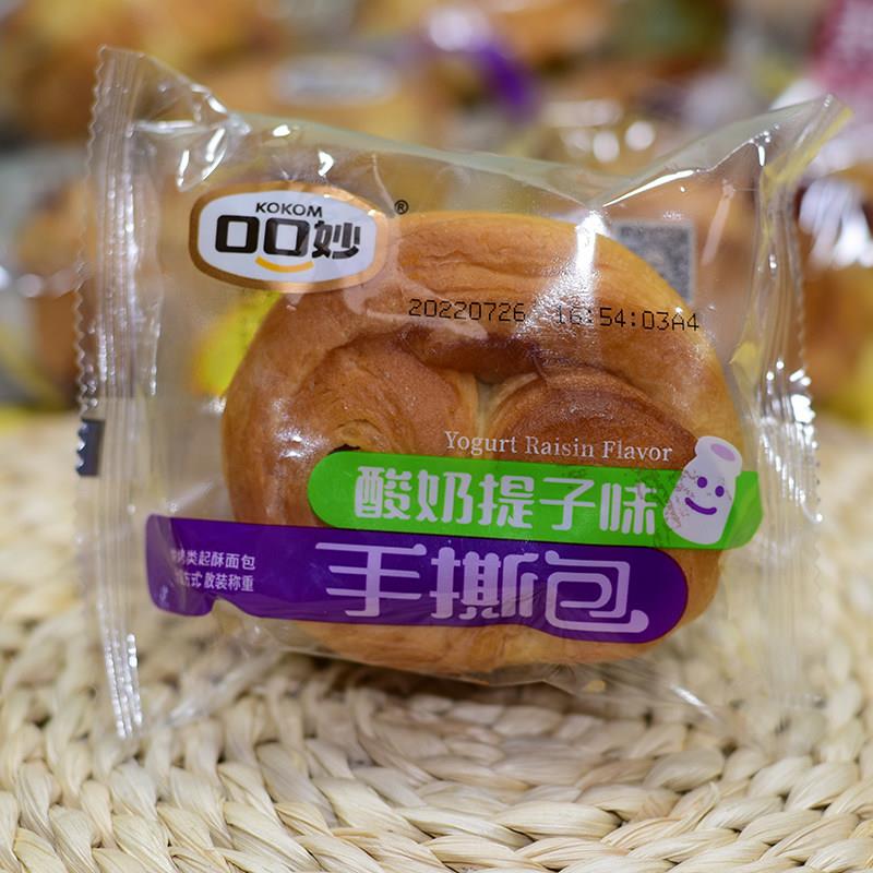 口口妙手撕面包醇鲜原味提子味香蕉牛奶红豆酵母面包早餐休闲零食
