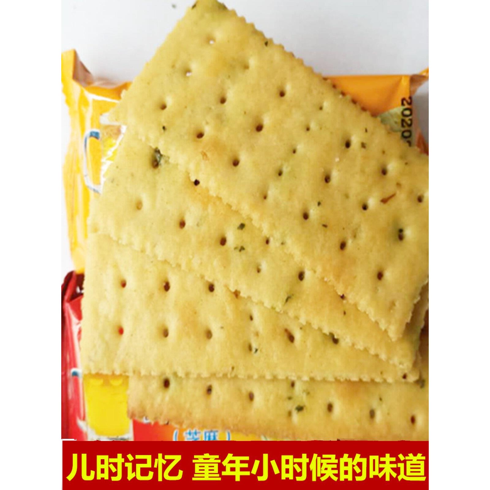 海欣啤酒饼干2.5公斤咸香葱芝麻味苏打饼干