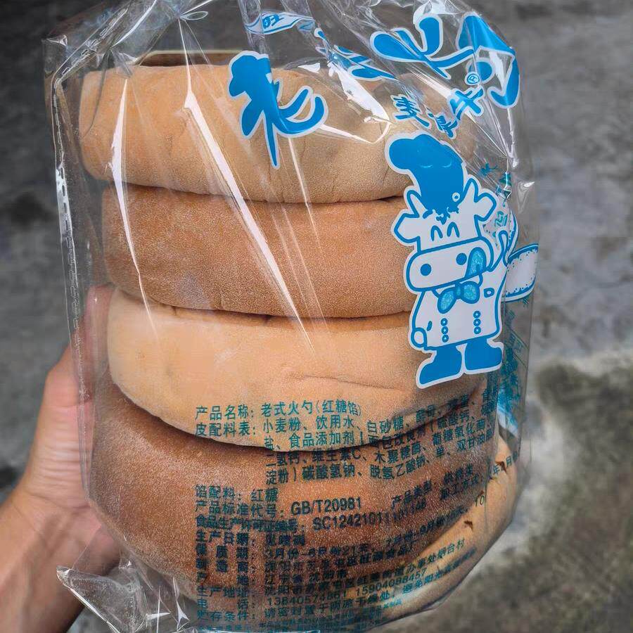 东北老式大火勺红糖馅烧面