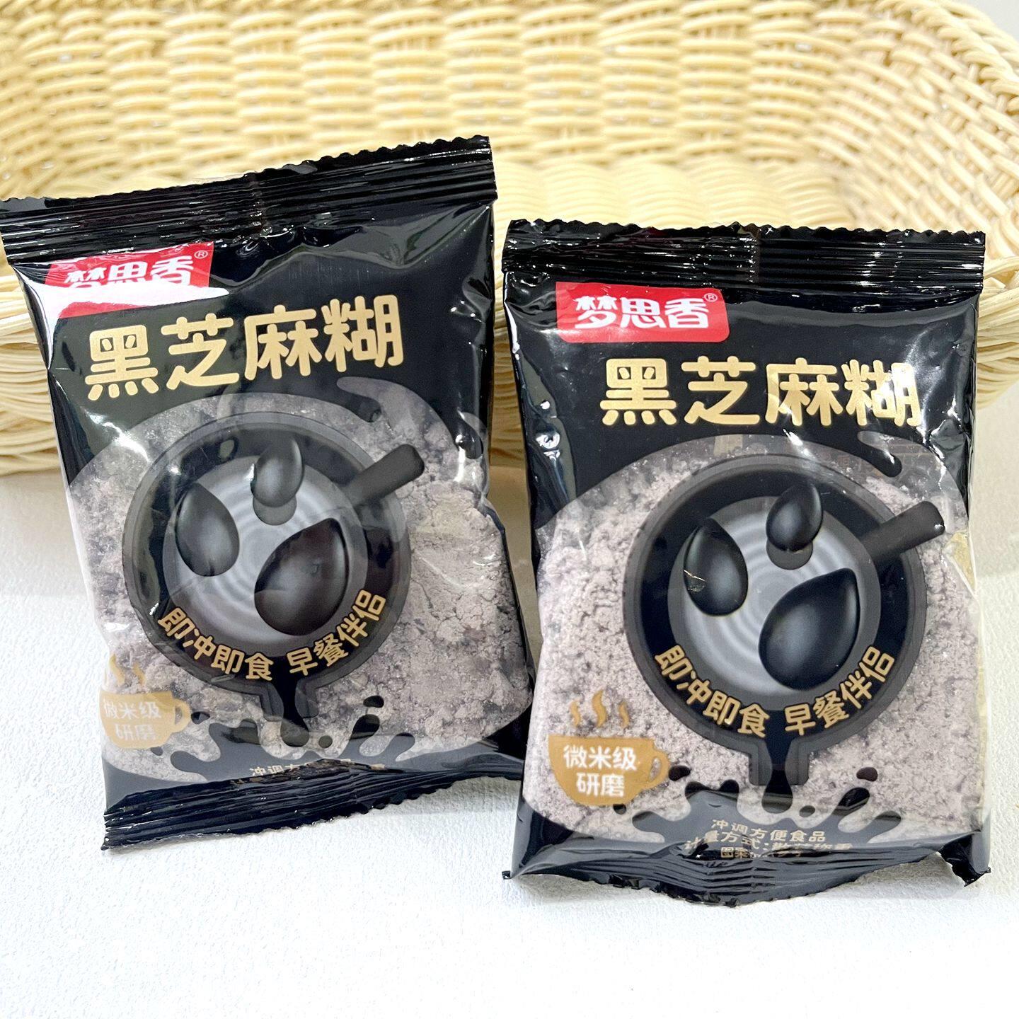 梦思香黑芝麻糊原味黑豆浆粉猴头菇山药玉米糊牛奶燕麦片早餐冲饮