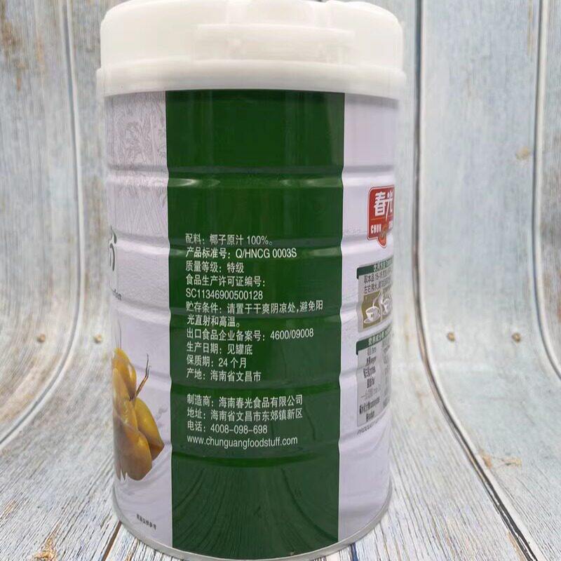 海南特产春光纯椰子粉400g