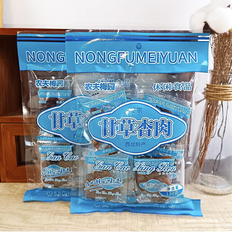 农夫梅园甘草杏138gx3袋蜂蜜杏肉甘肃特产果脯蜜饯独立小包装零食