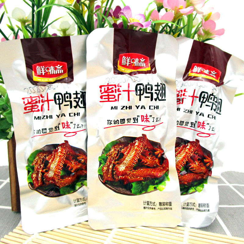 鲜味斋蜜汁鸭翅零食小包装
