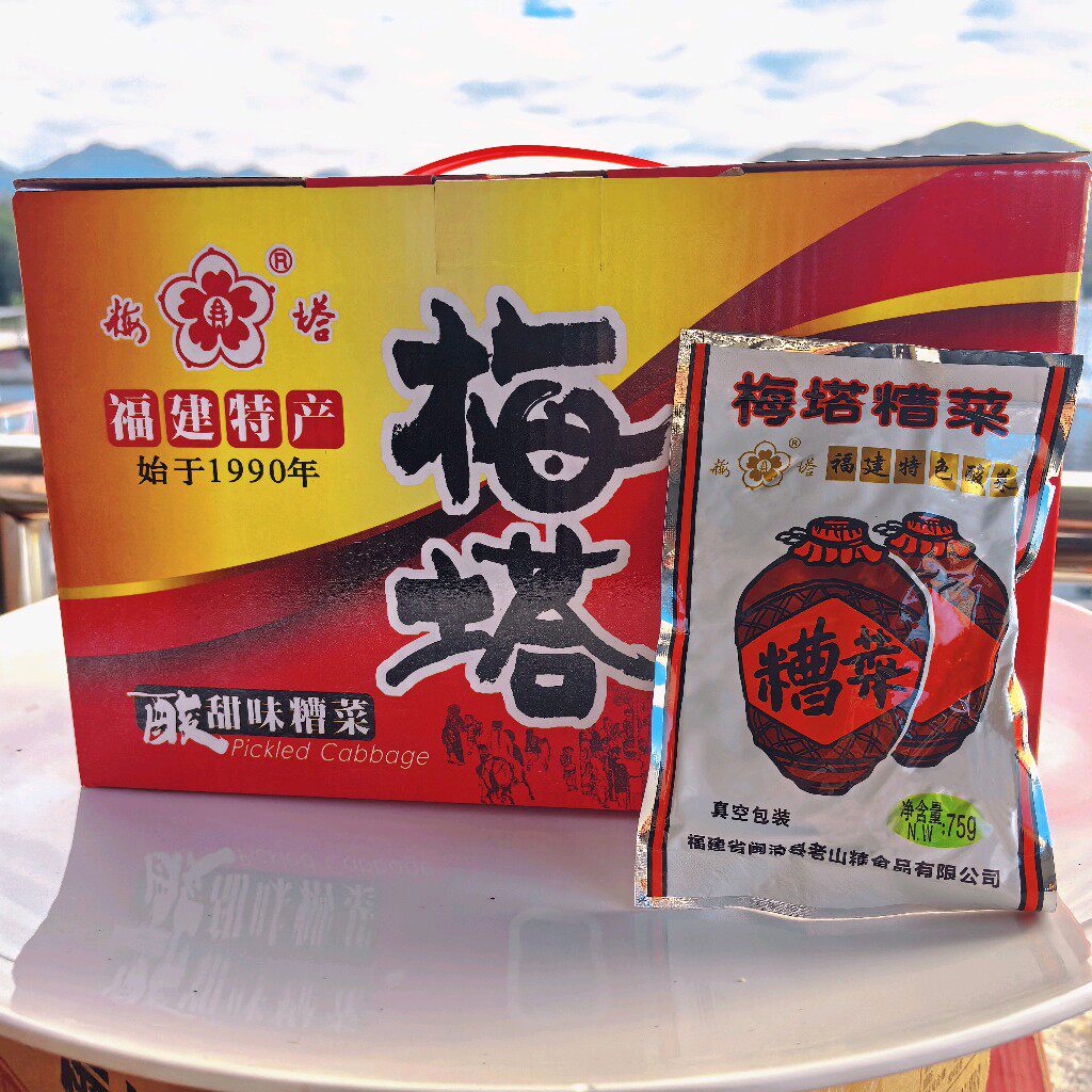 闽清酸甜味糟菜梅塔福建芥