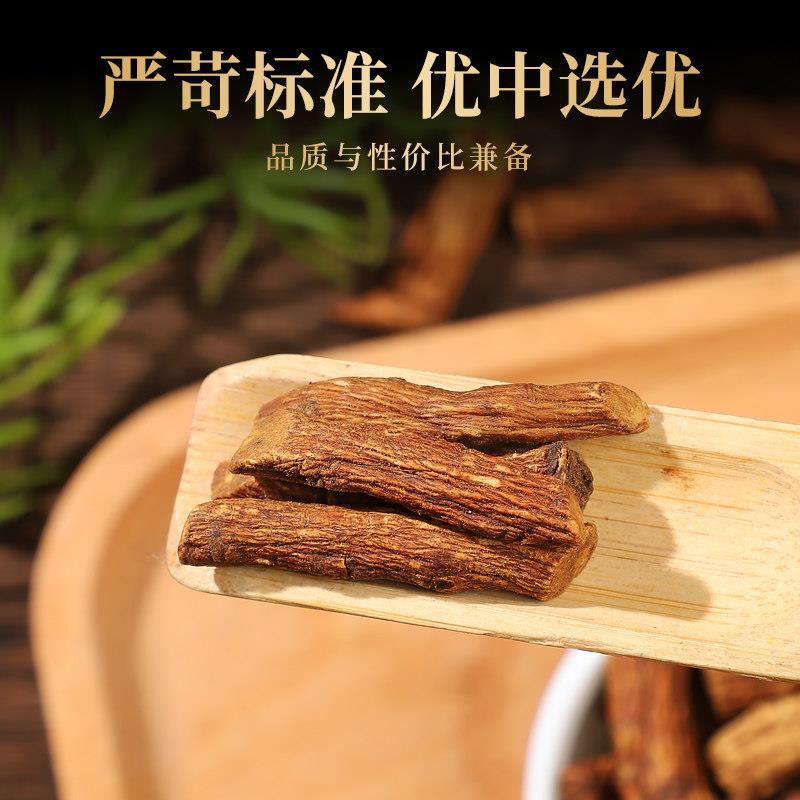 蒲公英根500g散装正品长白山野生蒲公英另售特级牛蒡根金银花草茶
